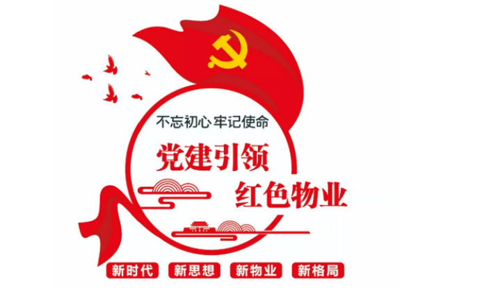 Z品牌-用心而来 从心出发共建阳光社区-马云飞1772.png